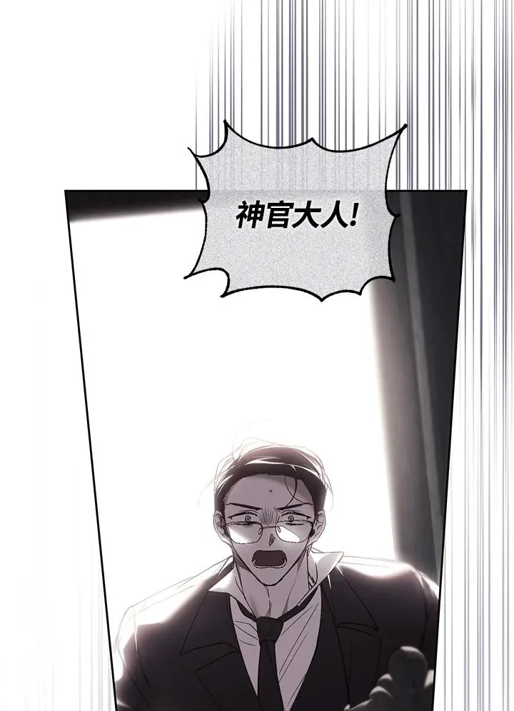 第86话 第6页
