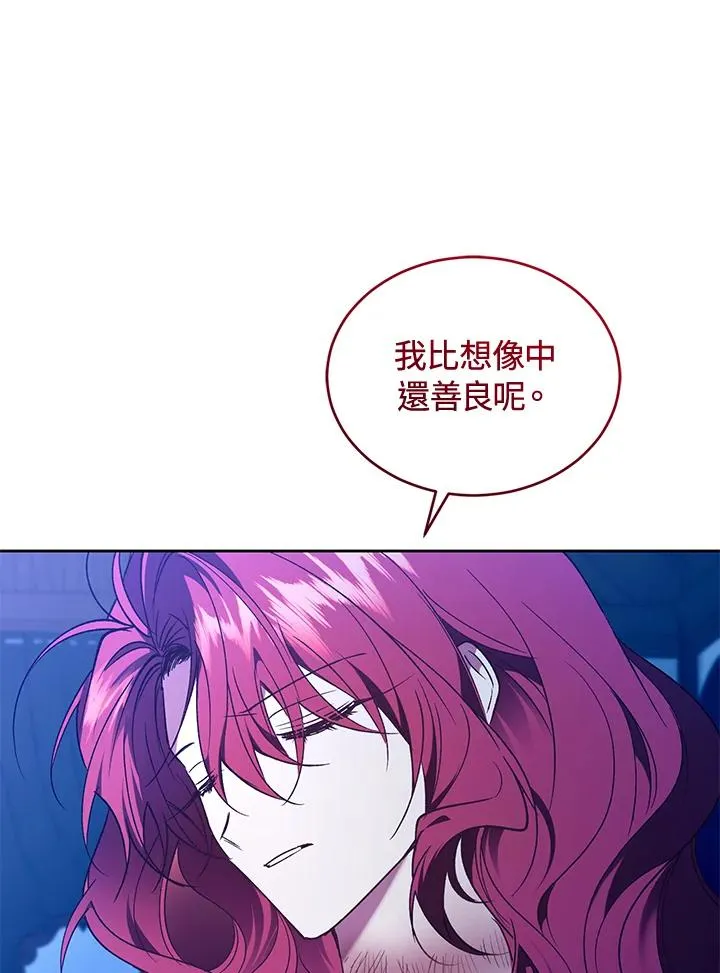 第86话 第26页