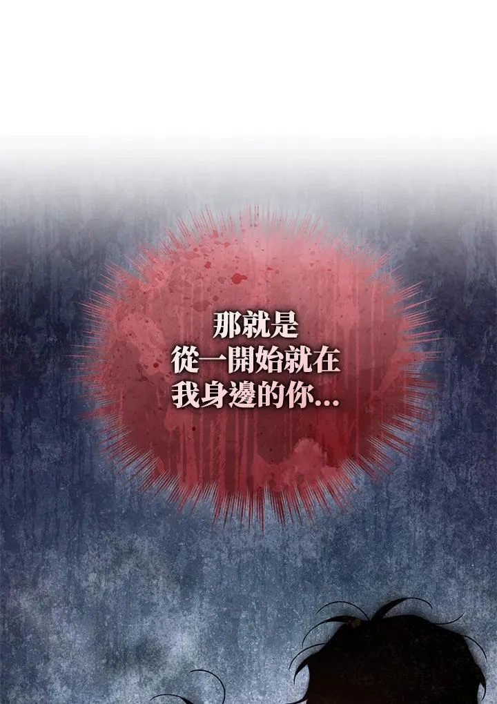 第86话 第34页