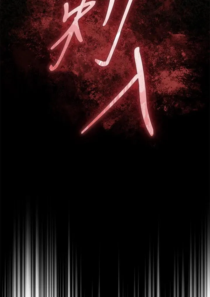 第86话 第36页