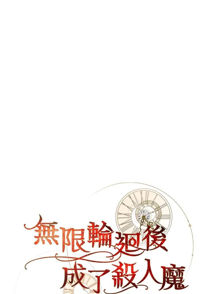 第86话 第40页