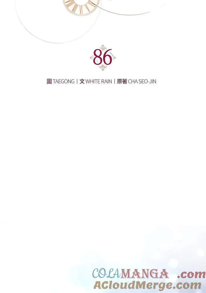 第86话 第41页