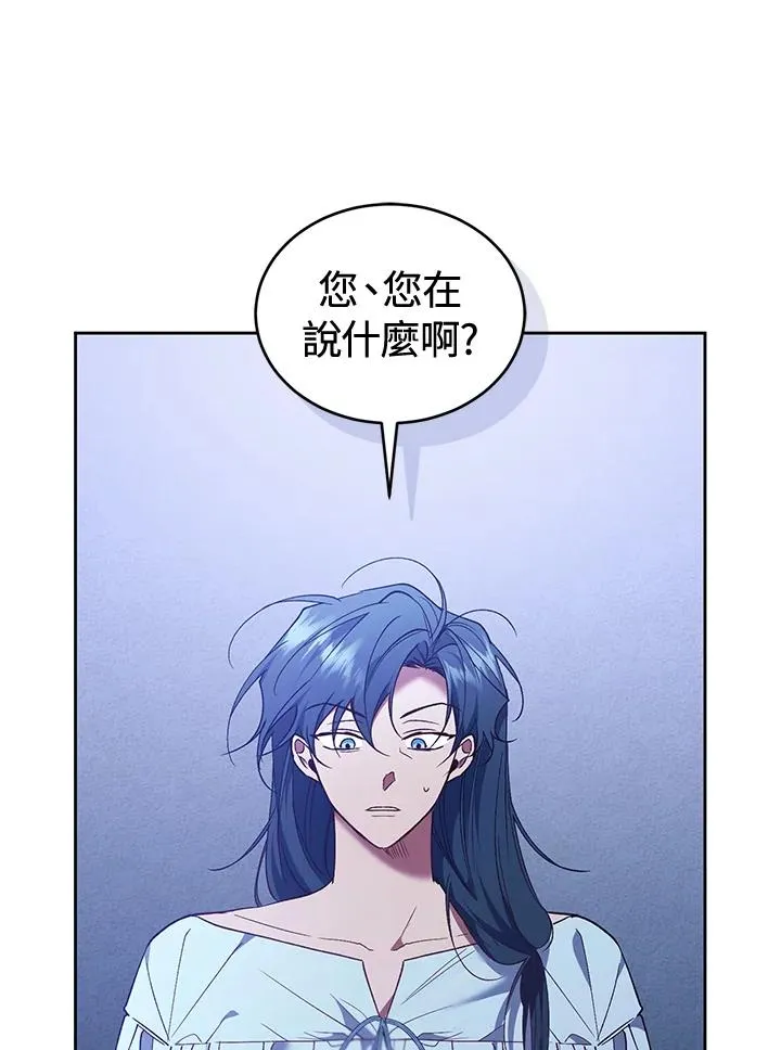 第86话 第44页