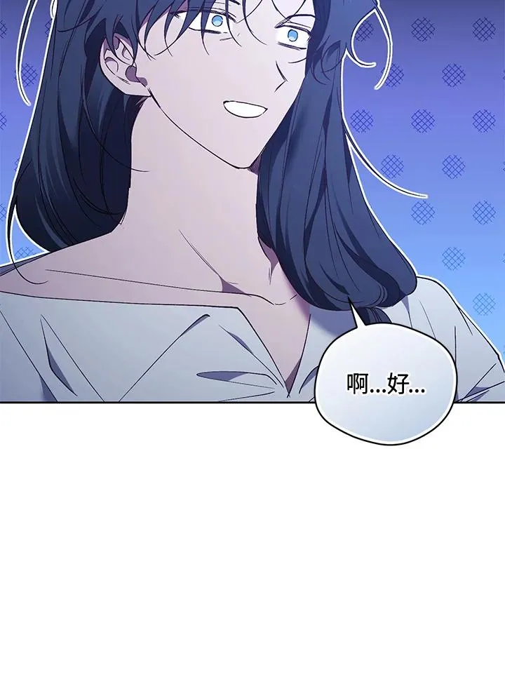 第86话 第51页