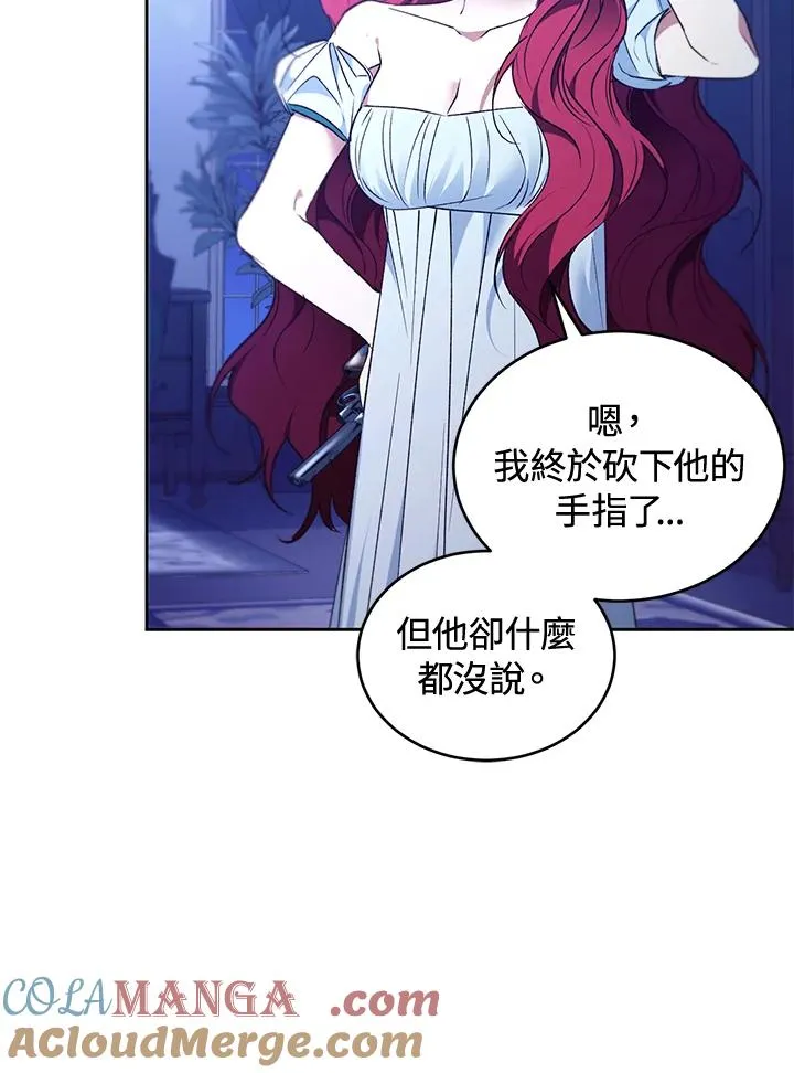 第86话 第53页
