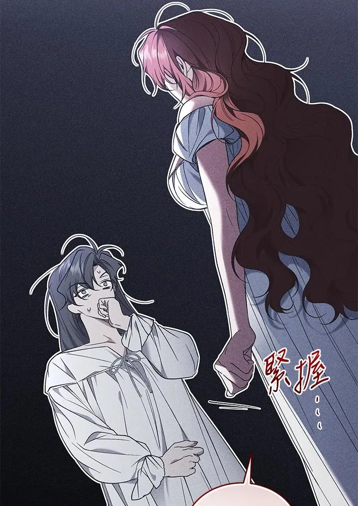 第86话 第55页