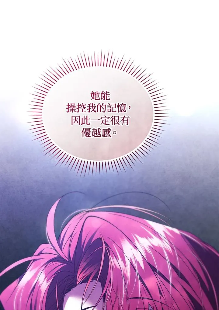 第86话 第58页