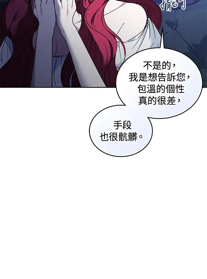 第86话 第68页