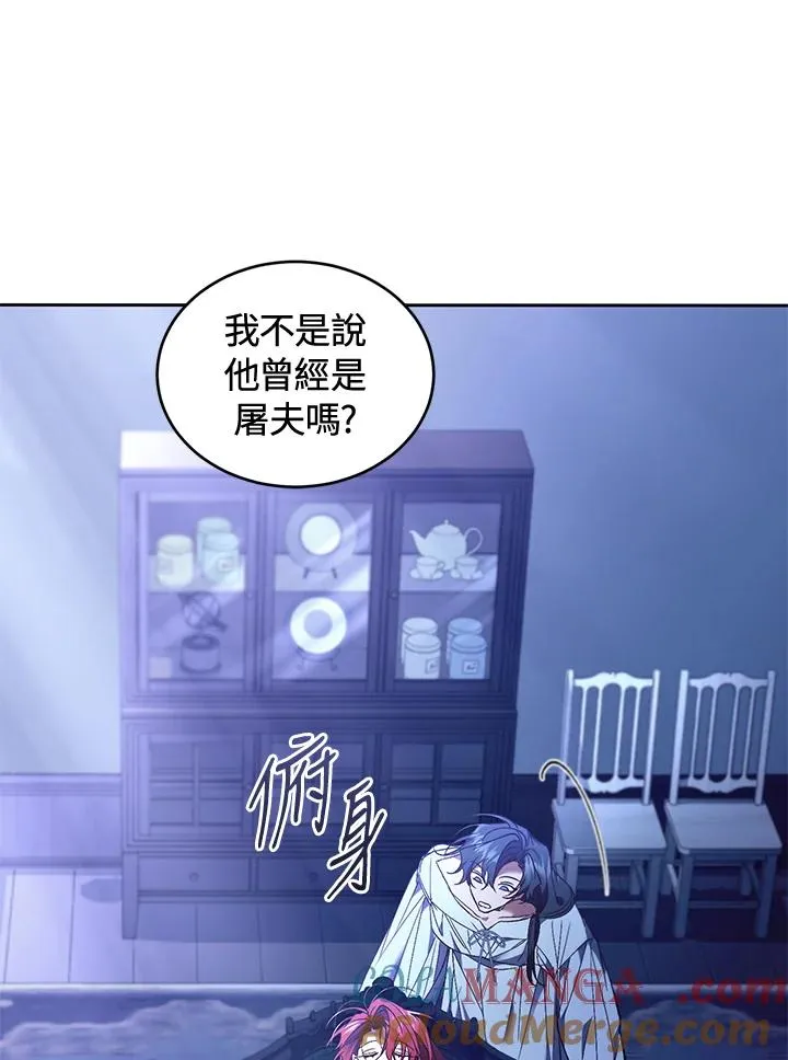 第86话 第69页
