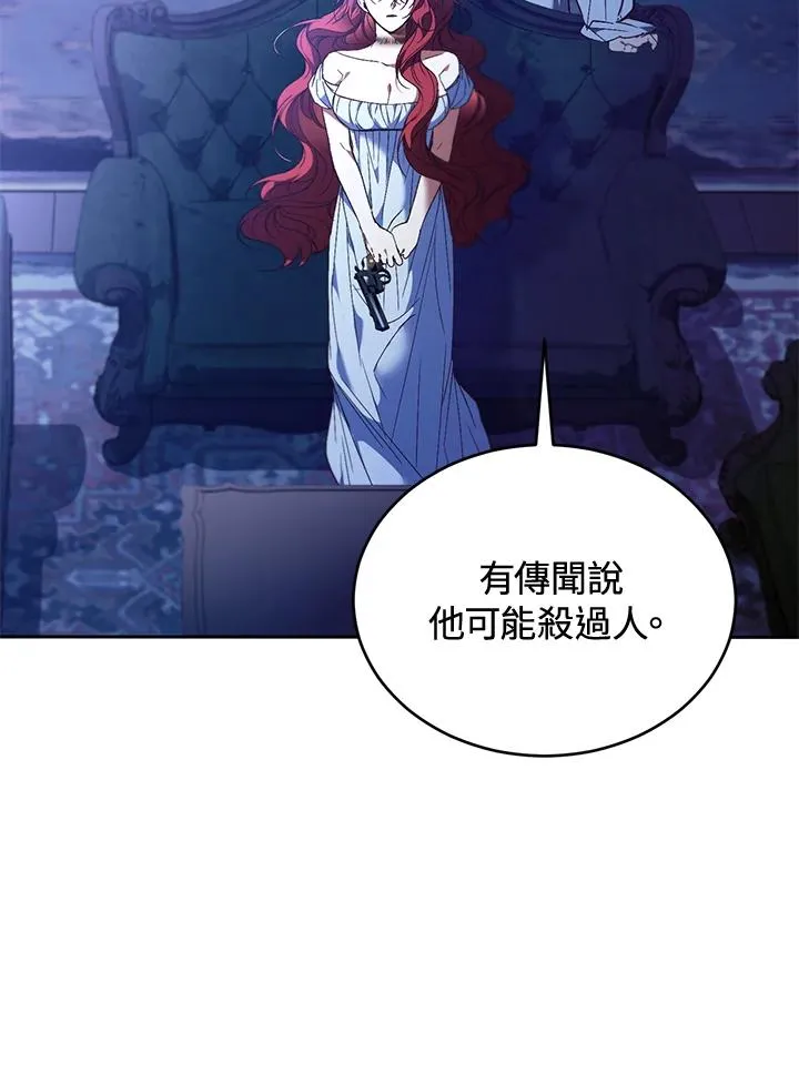 第86话 第70页
