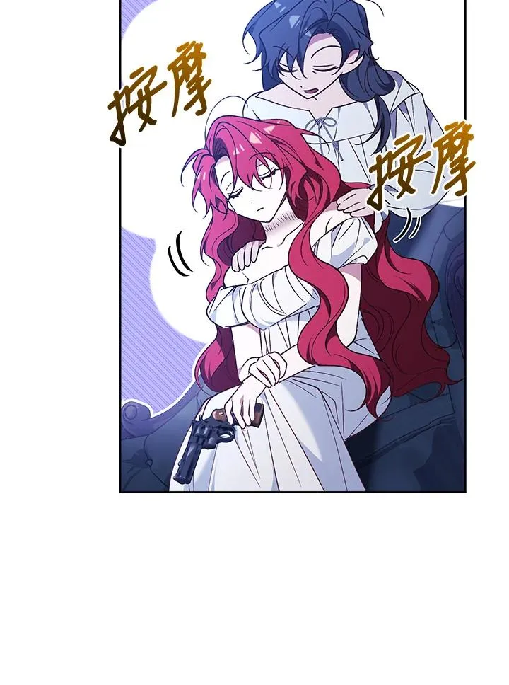 第86话 第72页