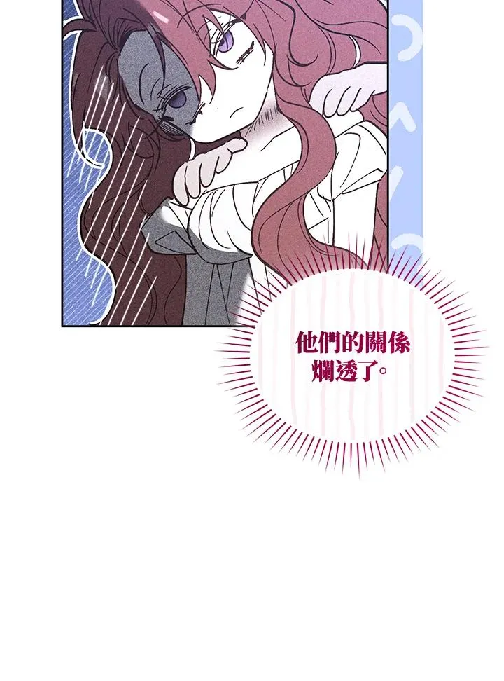 第86话 第74页