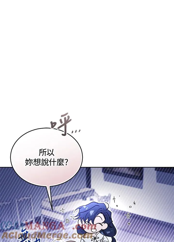 第86话 第77页