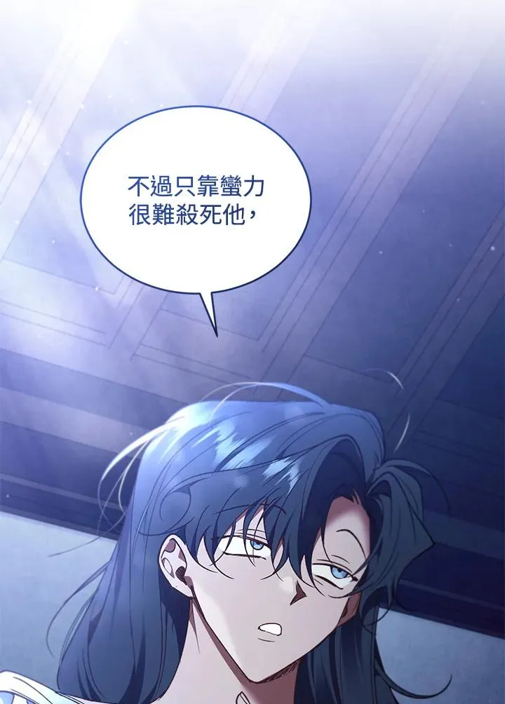 第86话 第79页