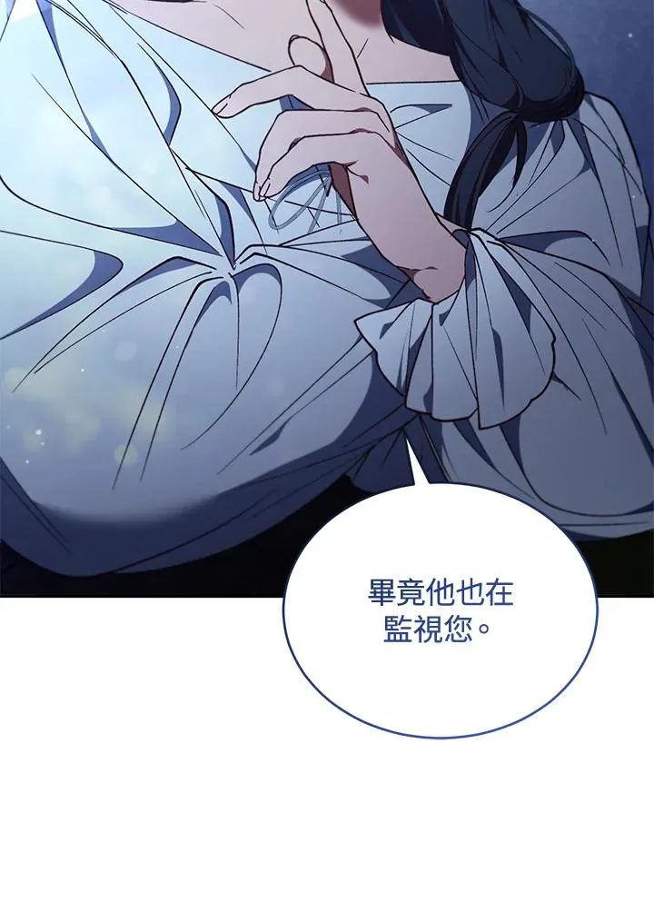 第86话 第80页