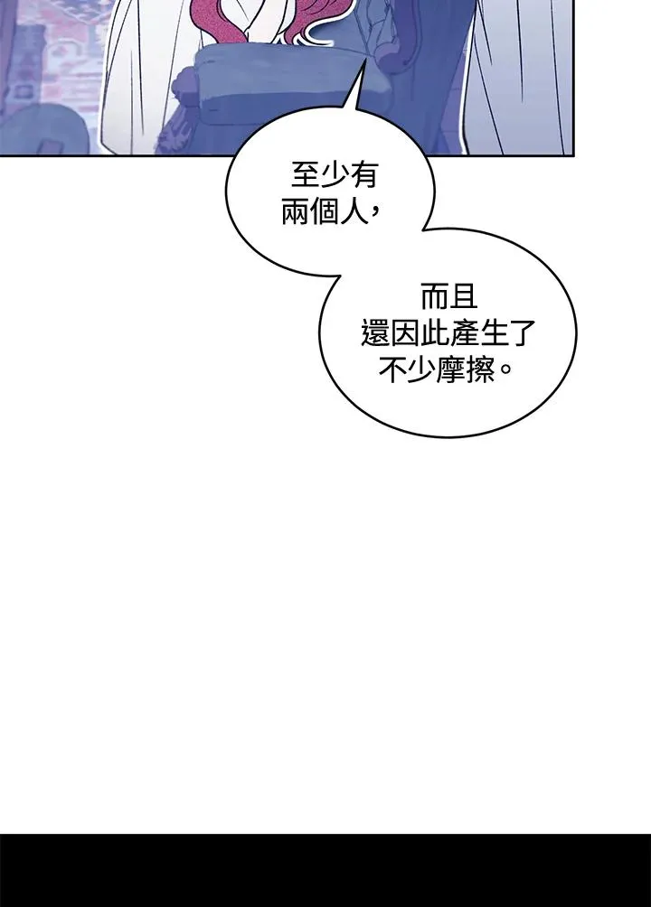 第86话 第82页