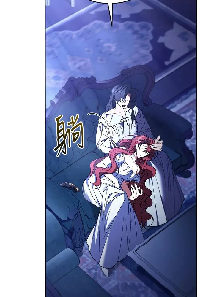 第86话 第91页