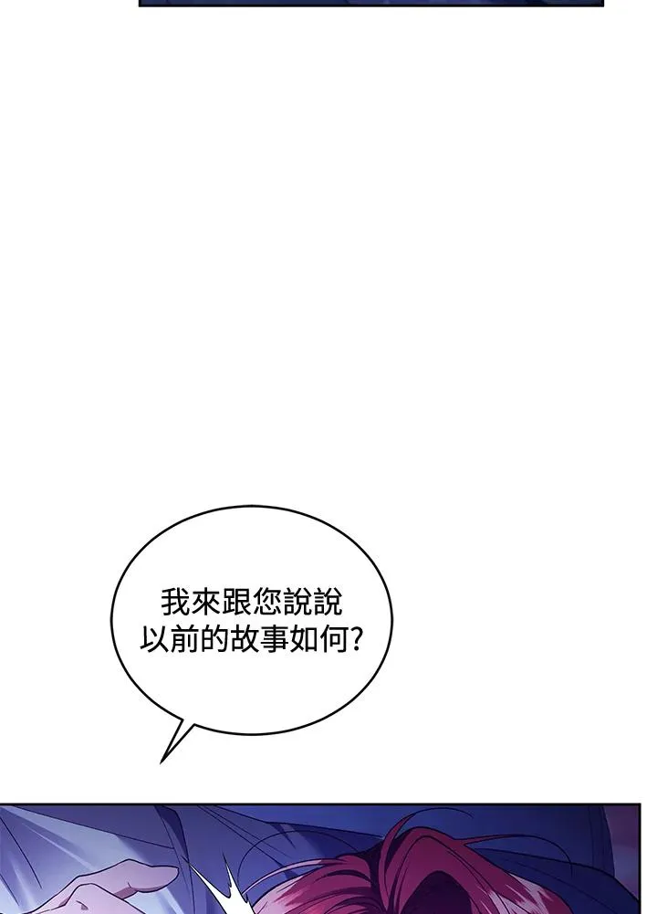 第86话 第92页