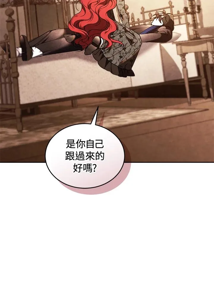 第86话 第104页