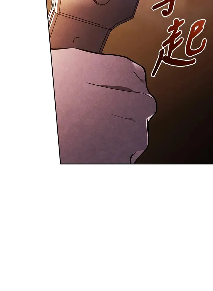 第86话 第106页
