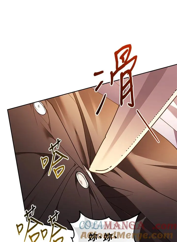 第86话 第109页