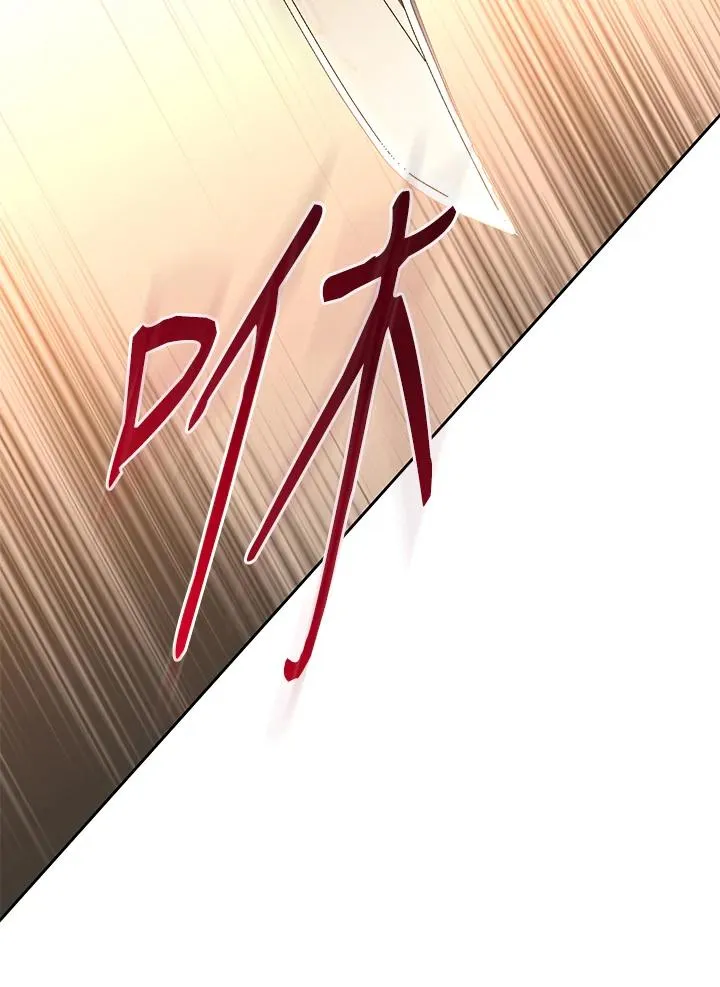第86话 第114页