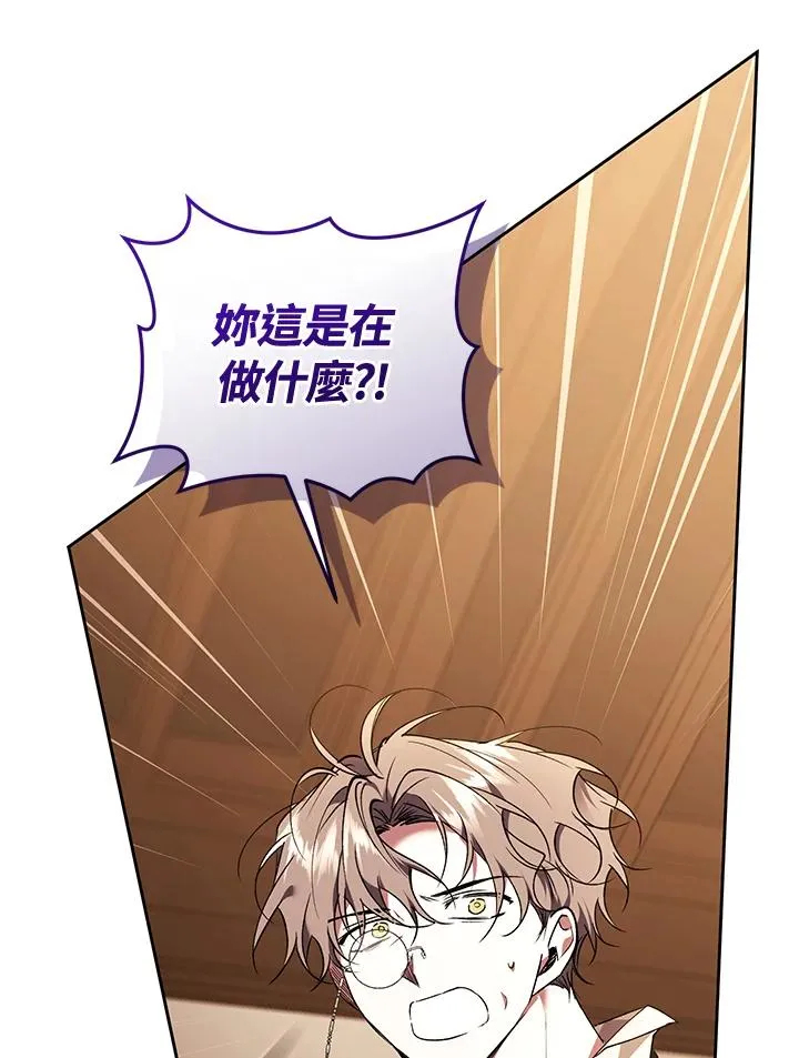 第86话 第115页