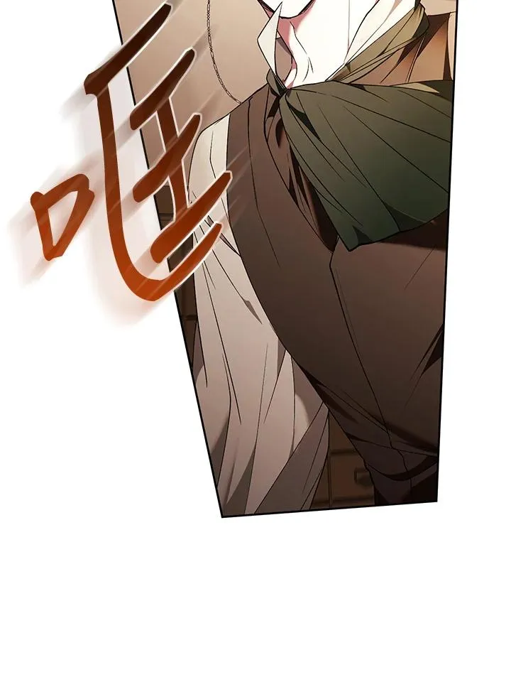 第86话 第116页