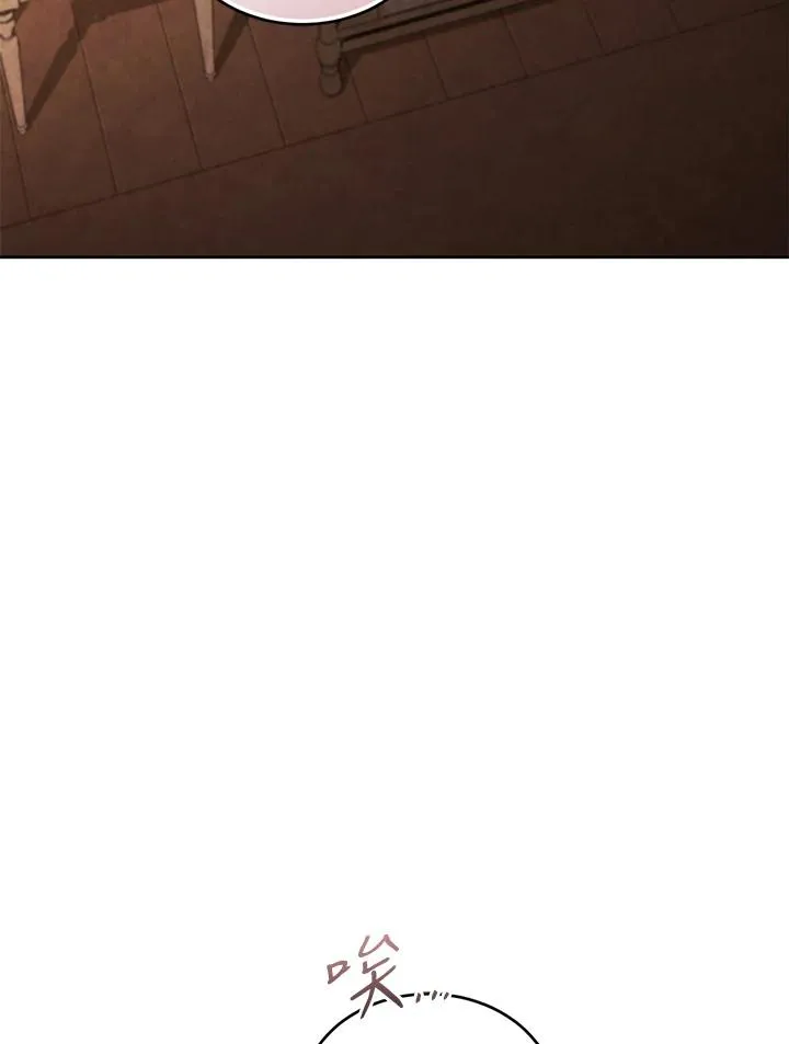 第86话 第119页