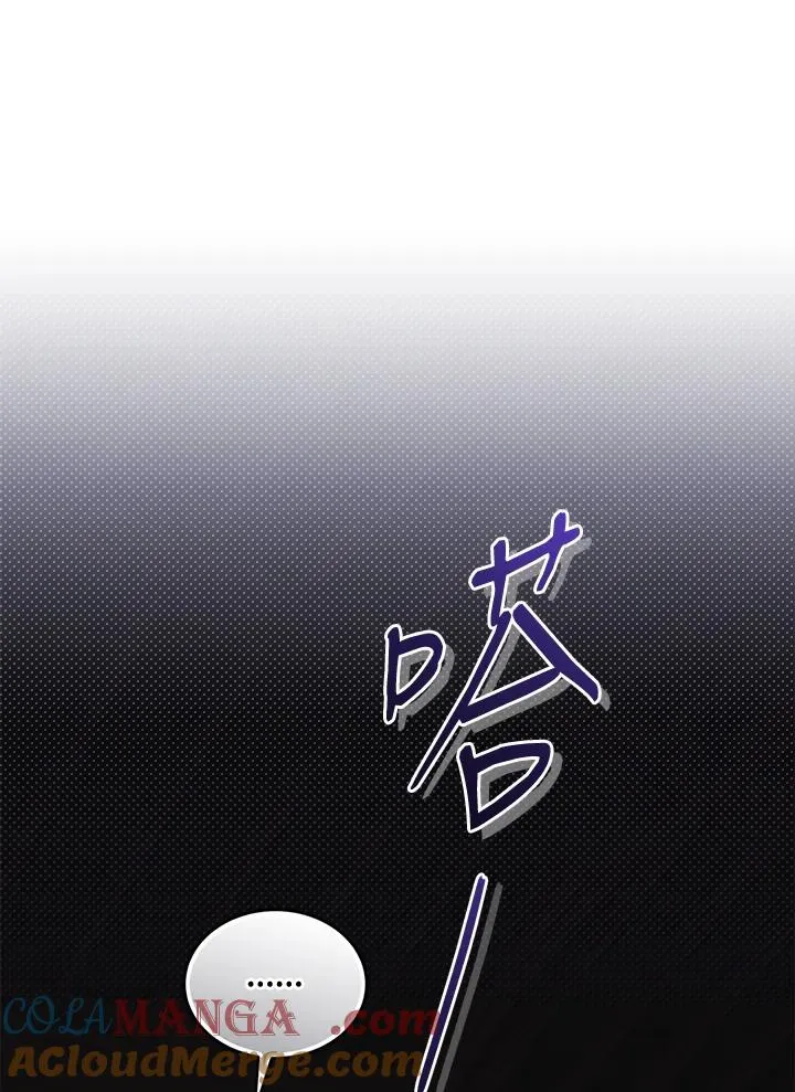 第86话 第125页