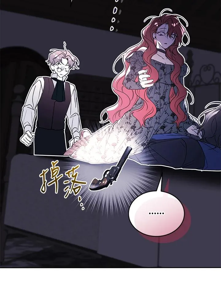 第86话 第126页
