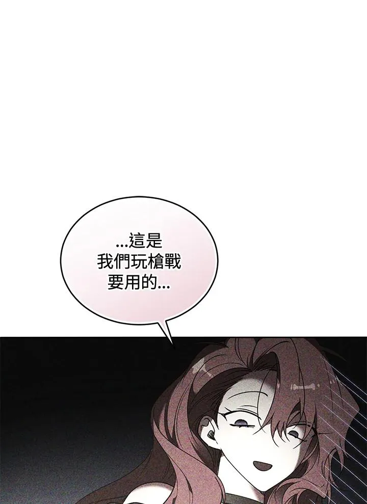 第86话 第127页