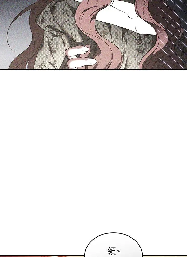 第86话 第128页