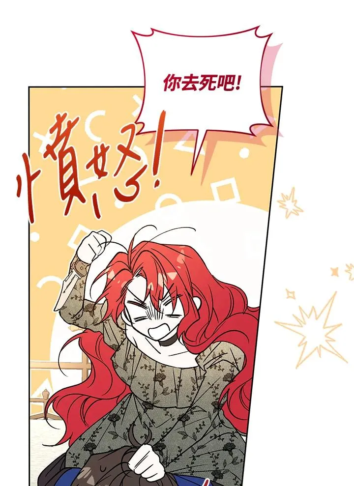 第86话 第131页