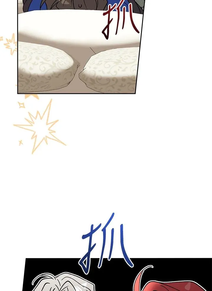 第86话 第132页