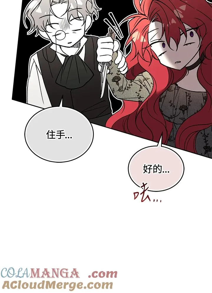 第86话 第133页