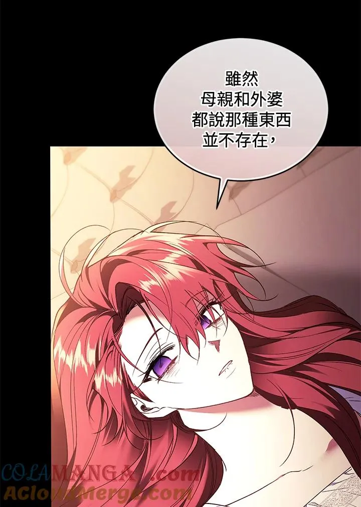 第87话 第5页