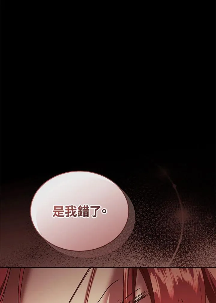 第87话 第10页
