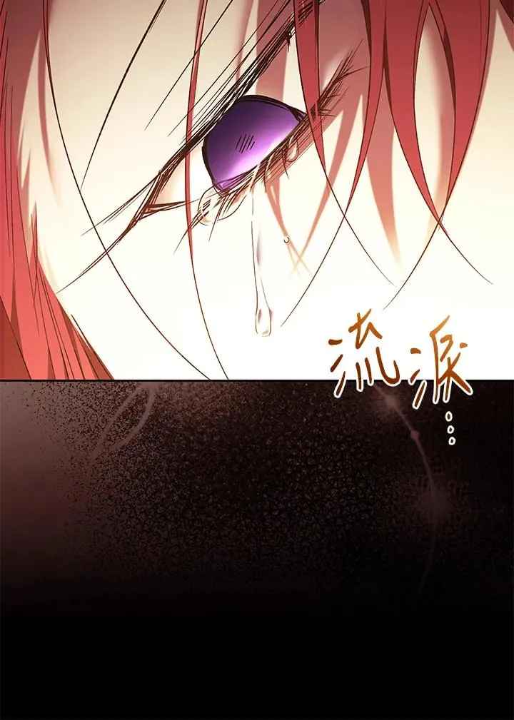 第87话 第11页
