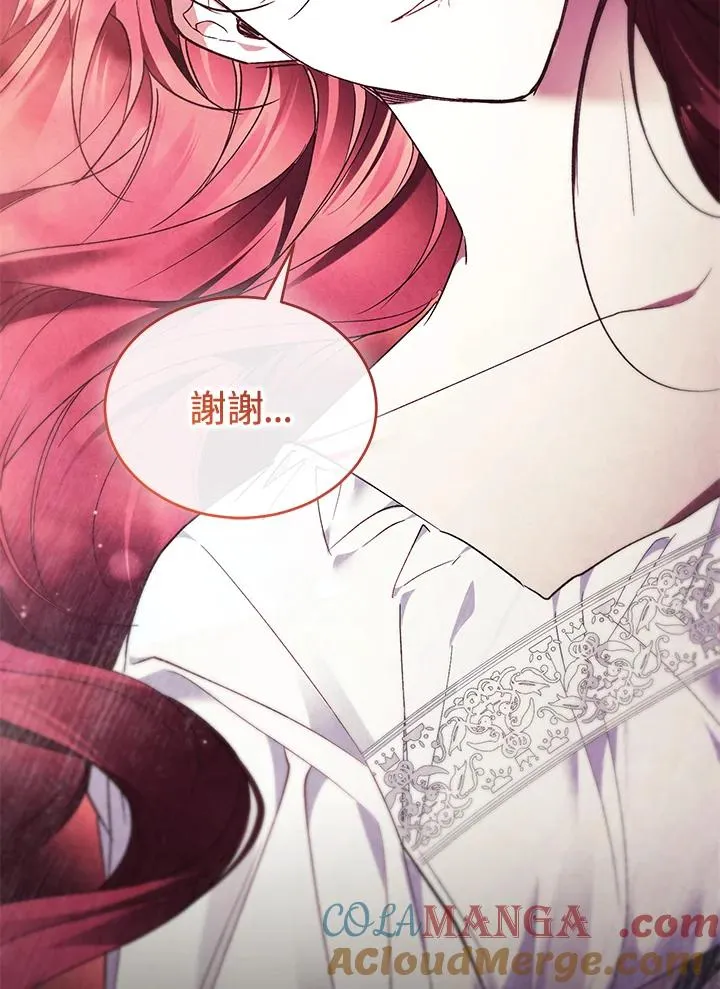 第87话 第17页