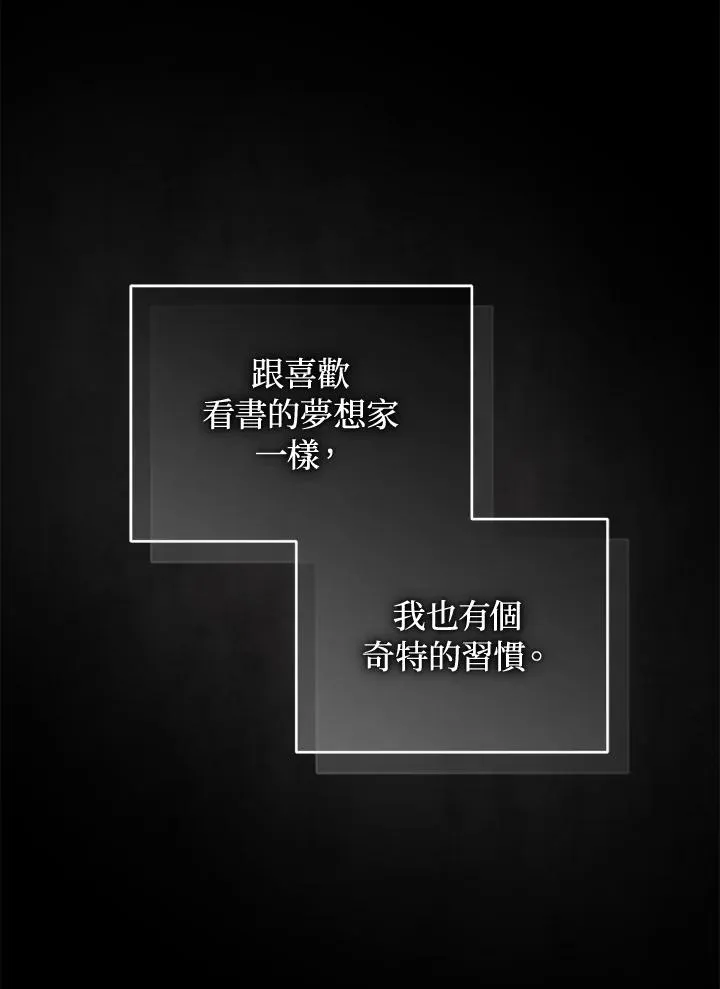 第87话 第19页