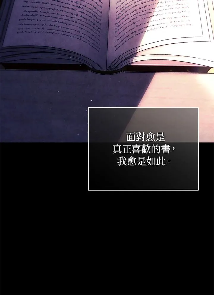 第87话 第22页