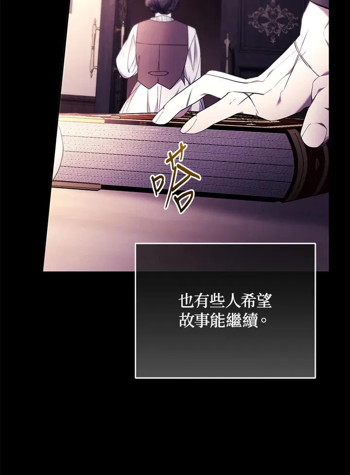 第87话 第26页