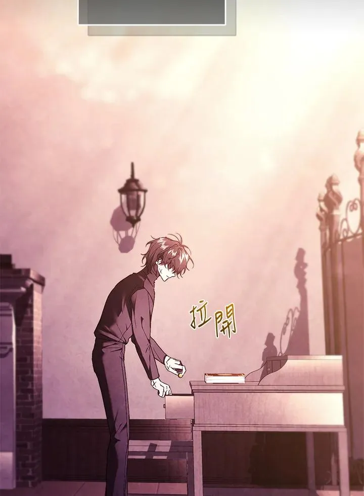 第87话 第28页