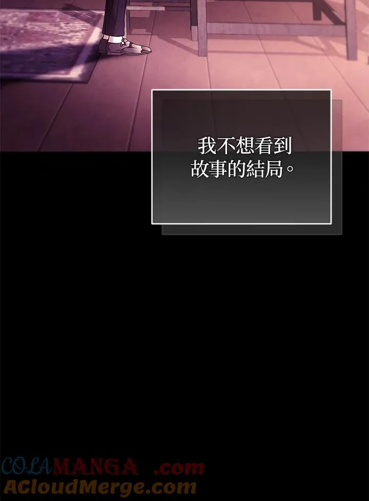第87话 第29页