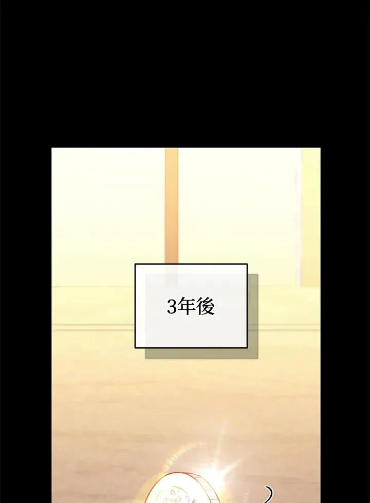 第87话 第32页