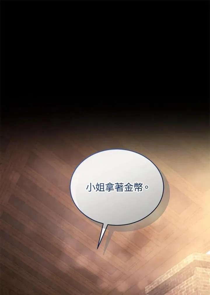 第87话 第34页