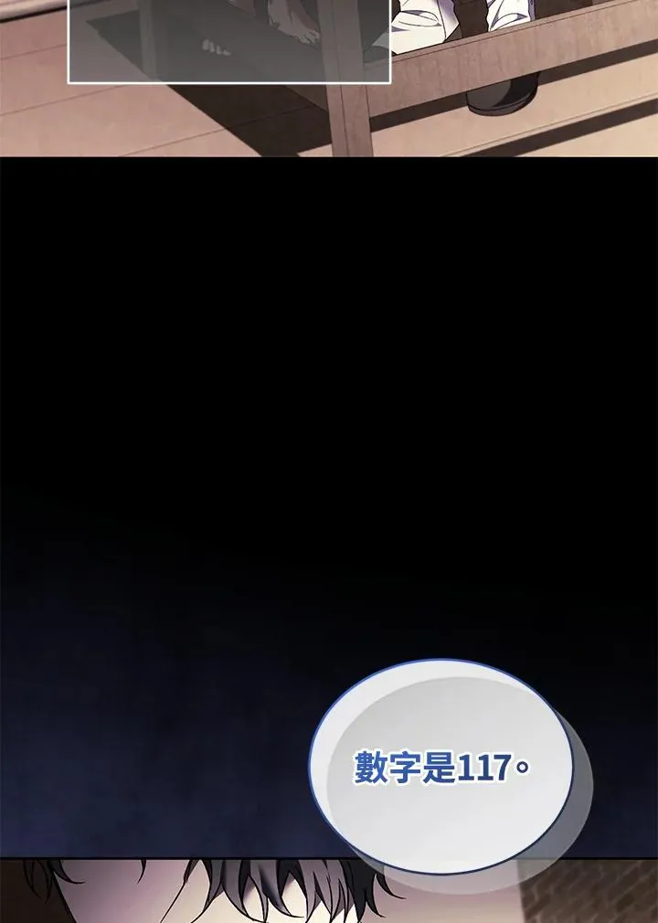 第87话 第36页