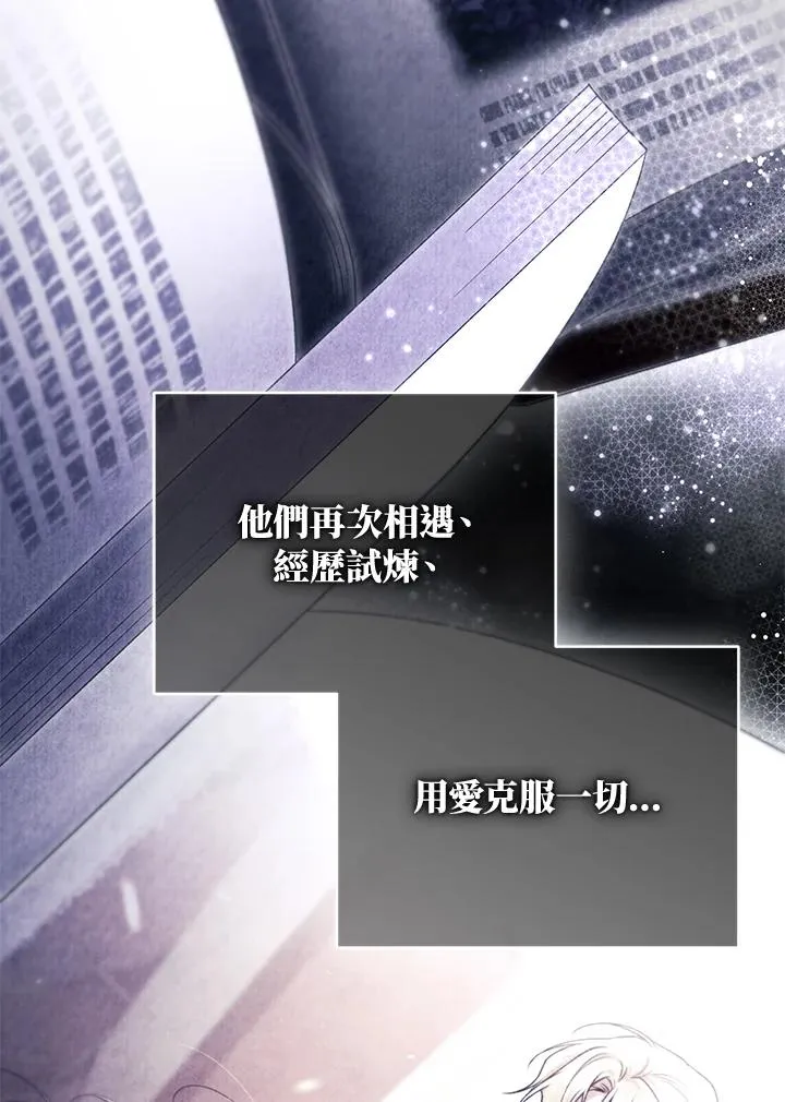 第87话 第40页