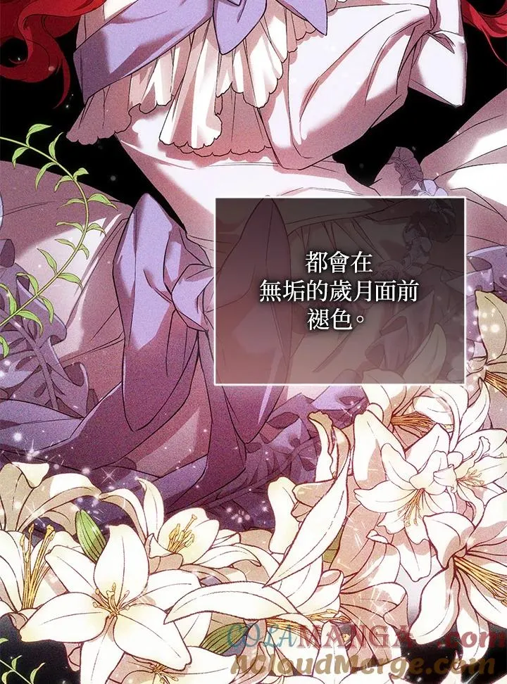 第87话 第49页